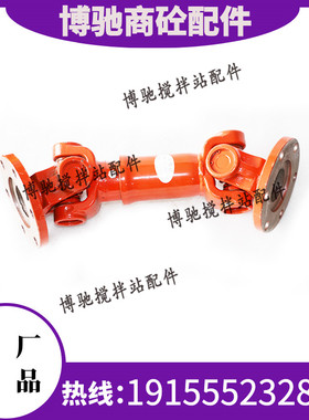 青岛科尼乐3方同步器/联轴器搅拌机皮带盘传动轴科尼乐搅拌机配件