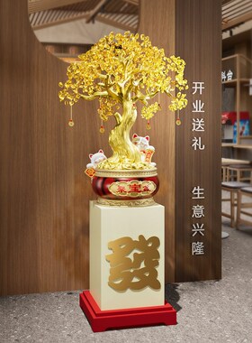 开业礼物招财猫摆件大型落地新店门口生意兴隆发财树聚宝盆装饰品