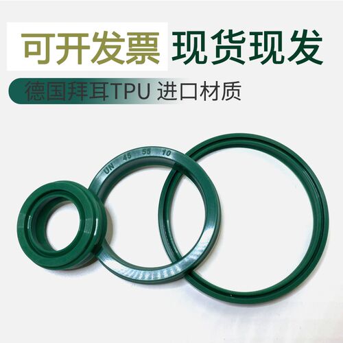 德国进口ODU/YXD外径55640聚氨酯孔用密封圈耐磨耐压UP油封 - 图2