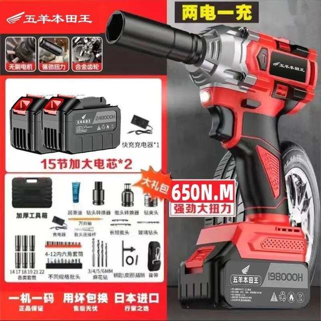 Imported brush electric without rifle QXY hand torque lithium battery impact large auto repair wooden rack large tool powerful wind cannon electric