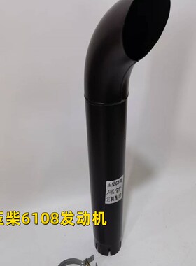 龙工30铲车消声器833 833B 833N排气尾管厦工30临工933玉柴6108