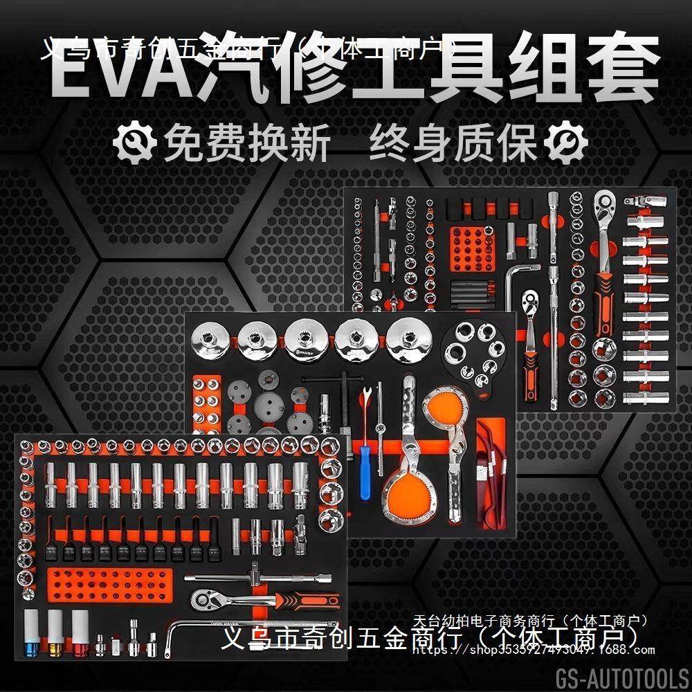 463件5工21七层BJY重件型汽车维修车工具车具柜推式工具箱汽修套 - 图0