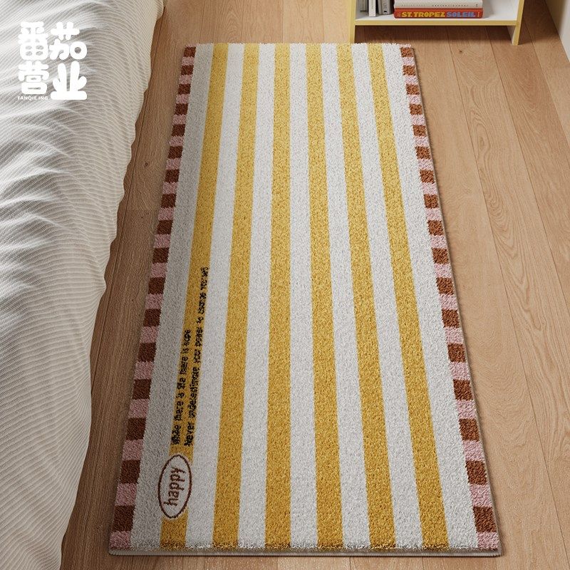 韩系家用卧室房间床边毯简约条纹客厅沙发茶几垫长条地毯毛绒脚垫,淘宝优惠券,粉丝福利购,淘宝优惠卷
