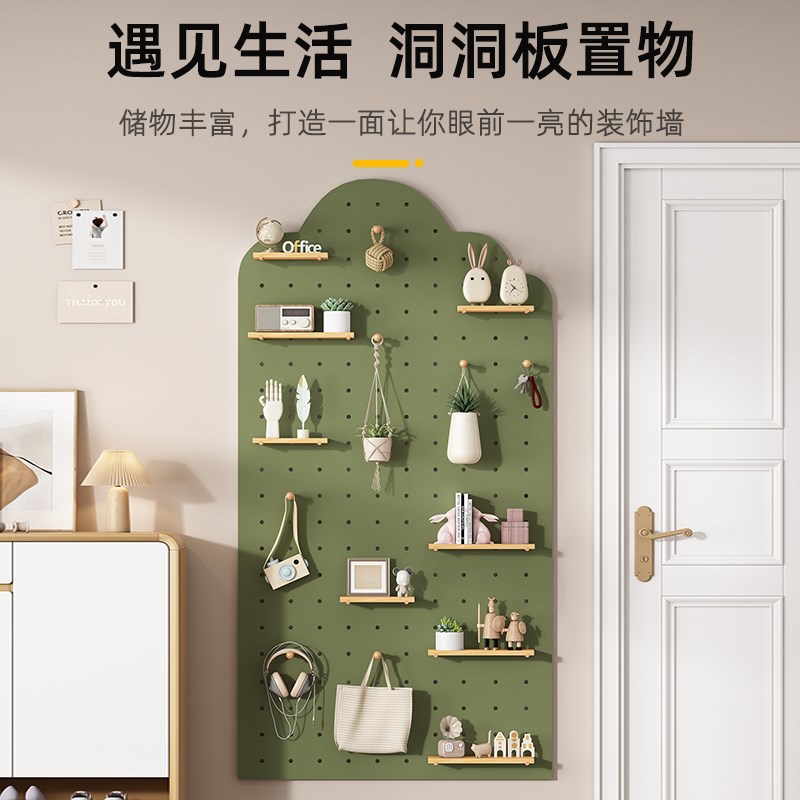 Solid wood hole board custom entry entrance storage rack partition storage rack wall bookshelf hanging board wall display rack