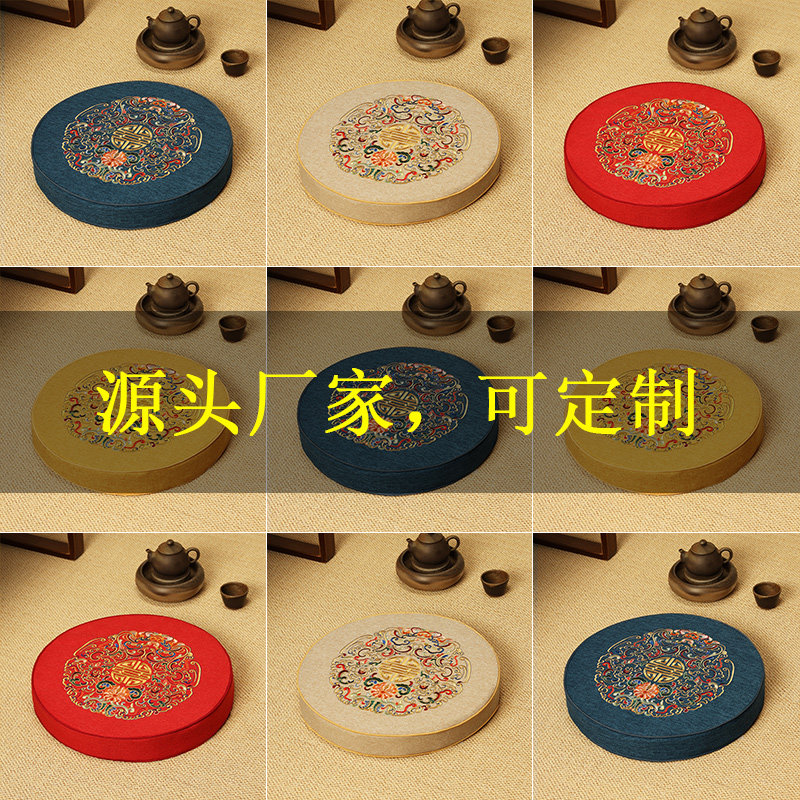 Futon cushion, meditation cushion, Buddhist worship mat, kneeling cushion, removable and washable home bay window small cushion, round cushion customization