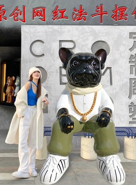 雕塑定制玻璃钢人物法斗牛犬卡通狗饭店门口落地摆件大型雕像定做