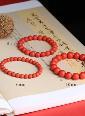 磨砂面朱砂手链女本命年饰品男原矿石辰砂幸运小红绳手串