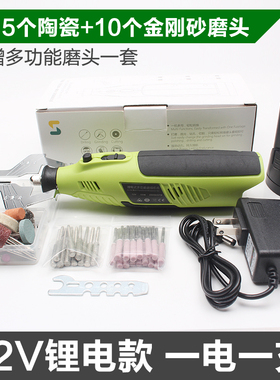 未改磨链机12V220V油锯电锯链条电动磨链机手持迷你电磨头锉刀