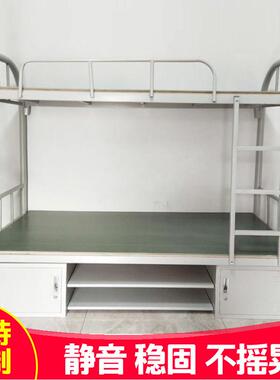东双莞工厂员工宿舍层床下上铺铁床防疫架床工地高低POZ铁钢架床