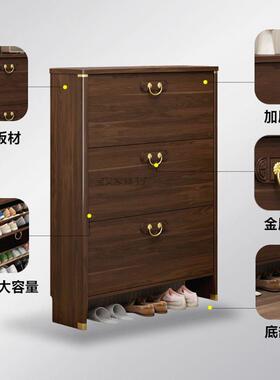 Bw新式中超薄翻斗鞋柜实木色框家用2门口入户靠墙玄关柜小HLL户型