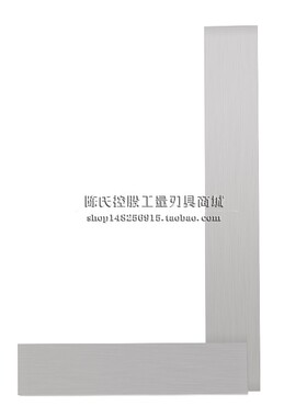 测量工业90度高精度宽座直角尺宽坐角尺三角拐尺L型板尺63-1000mm