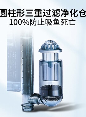 鱼缸过滤器三合一瀑布壁挂式设备小型净水器养鱼循环水系统循环泵