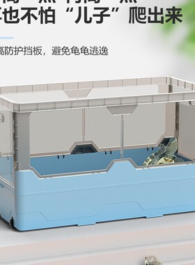 金利佳乌龟缸带晒台造景别墅生态缸家用巴西龟专用缸带排水饲养箱