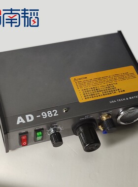 AD-982手动点胶机黄胶AB胶UV胶半自动滴胶机点漆全自动硅胶打胶机