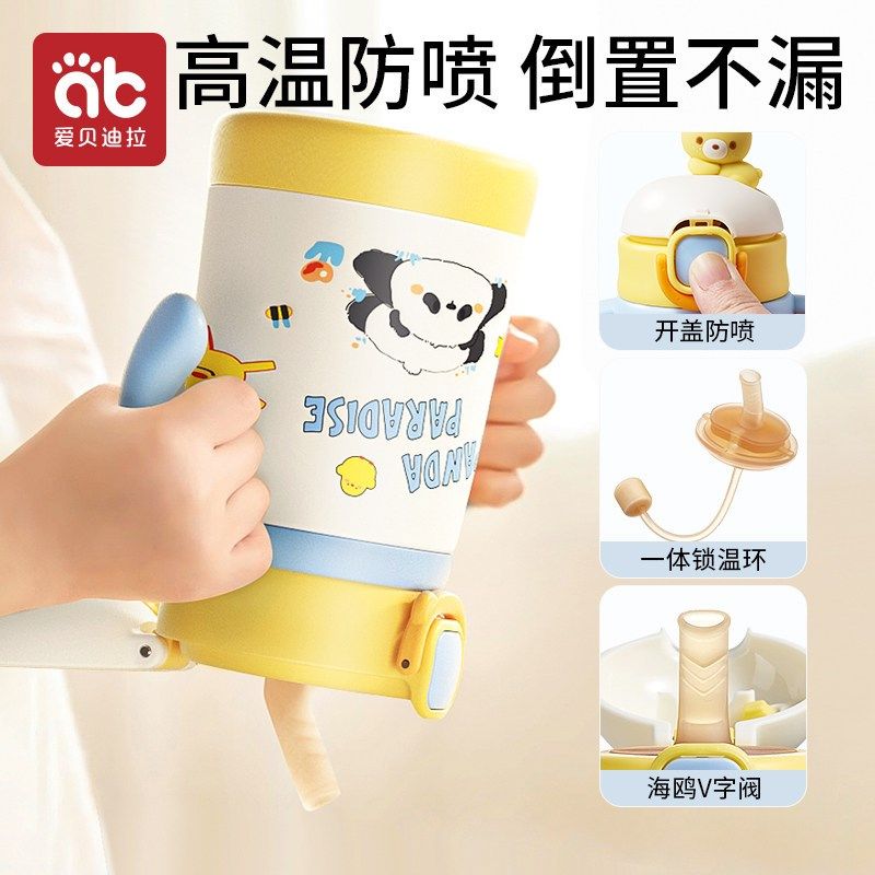 宝宝保温杯奶瓶水杯吸管学饮儿童6个月一1到3岁2以上婴儿幼儿杯子,淘宝优惠券,粉丝福利购,淘宝优惠卷