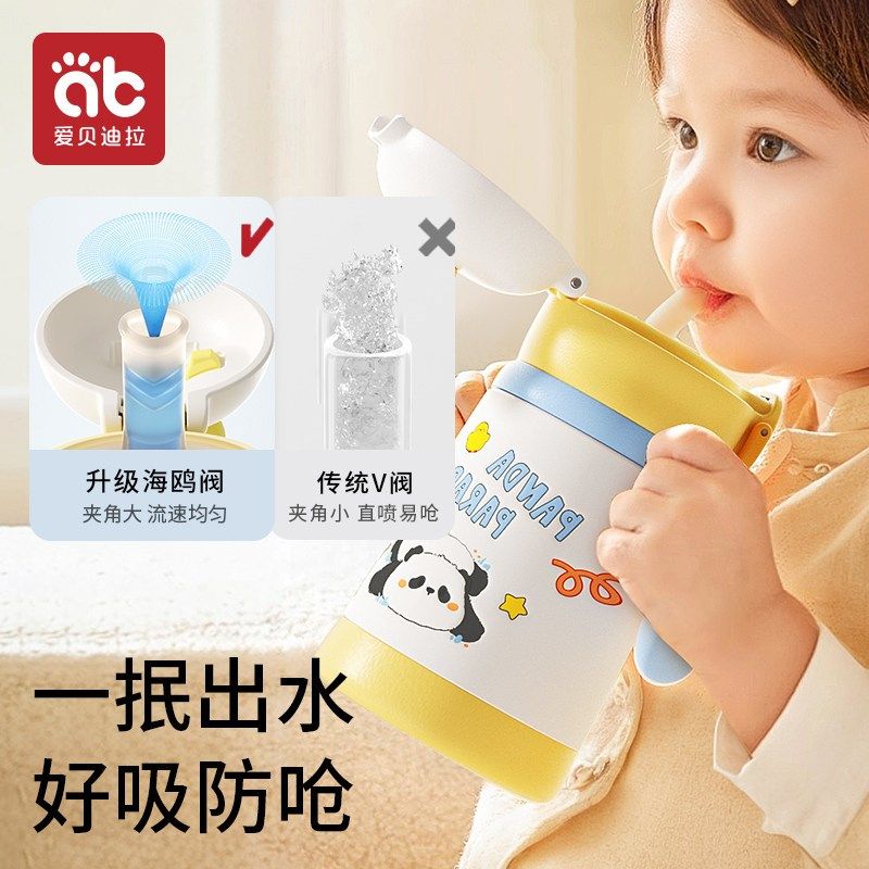 宝宝保温杯奶瓶水杯吸管学饮儿童6个月一1到3岁2以上婴儿幼儿杯子,淘宝优惠券,粉丝福利购,淘宝优惠卷