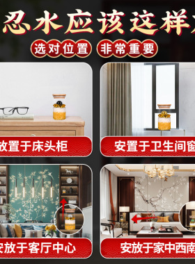 安忍水瓶子床头朝西摆件厕所西北角卫生间卧室客厅玻璃瓶子安仁水