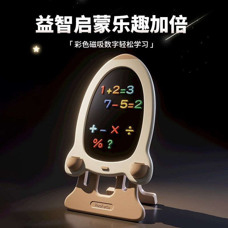 儿童画板液晶屏礼盒装生日周岁礼物宝宝磁性绘画黑板玩具可消除,淘宝优惠券,粉丝福利购,淘宝优惠卷