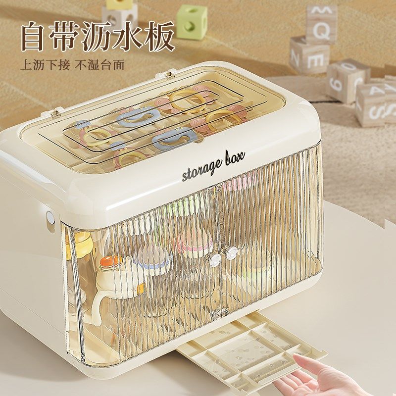 奶瓶收纳盒婴儿用品防尘带盖晾干沥水架放宝宝新生儿辅食餐具箱柜,淘宝优惠券,粉丝福利购,淘宝优惠卷