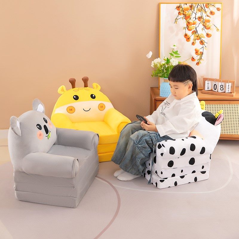 卡通儿童沙发 幼儿园宝宝座椅凳 三层折叠沙发男女孩懒人躺可拆洗,淘宝优惠券,粉丝福利购,淘宝优惠卷