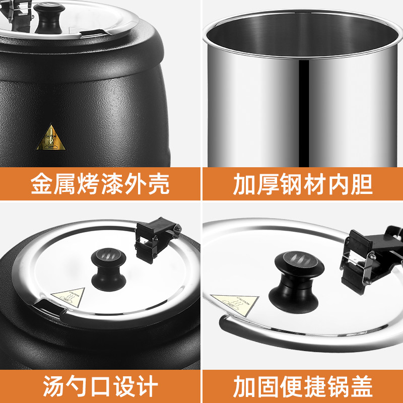 暖汤煲商用电子暖汤煲不锈钢电热自助餐汤炉酒店保温保暖汤锅粥锅,淘宝优惠券,粉丝福利购,淘宝优惠卷
