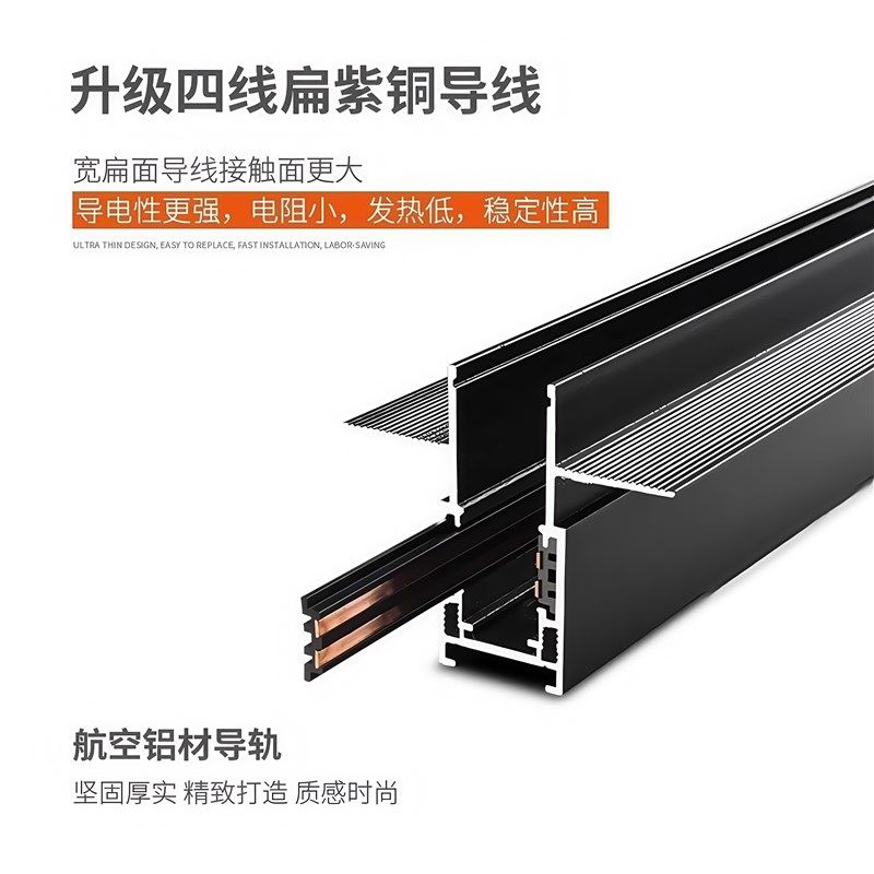 极窄磁吸轨道灯15mm无边框磁吸灯轨道灯嵌入式暗装无主灯客厅照明,淘宝优惠券,粉丝福利购,淘宝优惠卷