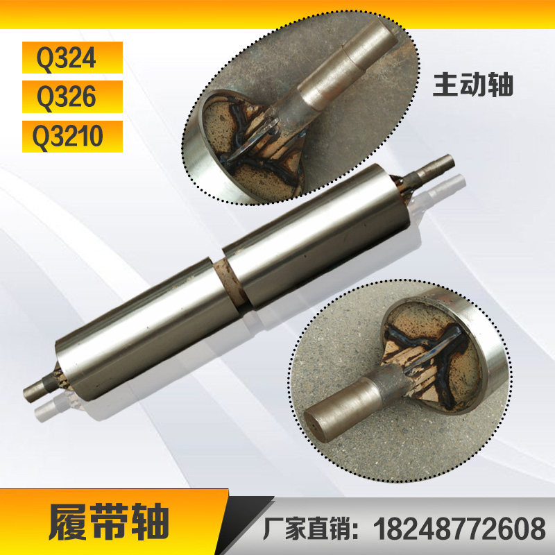 q 履带抛丸机动轴从动轴履带轴链轮齿轮轴托辊滚子,淘宝优惠券,粉丝福利购,淘宝优惠卷