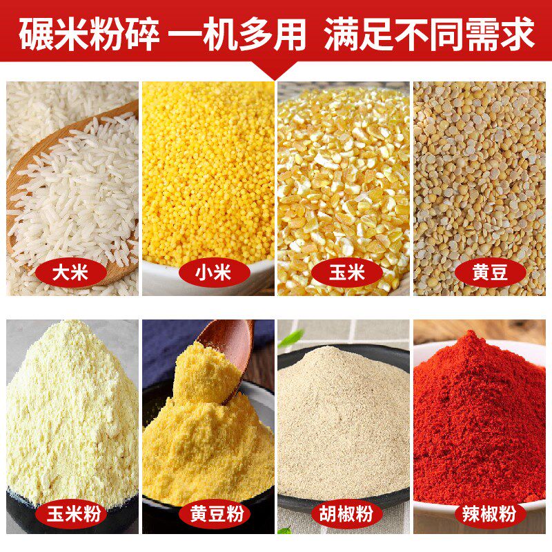 新款家用碾米机小型打米机精米磨米机大米脱壳机稻谷剥壳机,淘宝优惠券,粉丝福利购,淘宝优惠卷