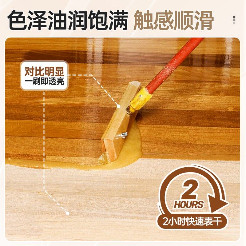 组份水性漆实木复合旧木地板翻新油漆高硬度耐磨木器漆漆,淘宝优惠券,粉丝福利购,淘宝优惠卷