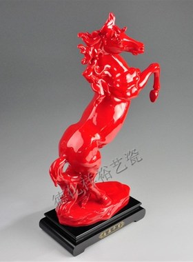 大号志在千里大号红瓷马 陶瓷工艺品 办公室摆件开业商务生日礼品