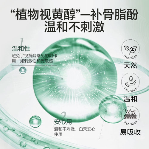 【瑞士溯源】薇欧普瑞72k面部精油温和焕亮深润敏感肌适用保湿液 - 图2