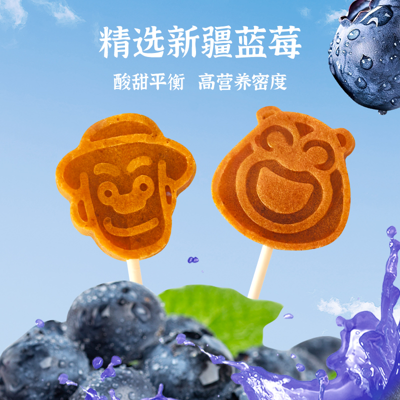 梦工厂熊出没棒棒熊山楂棒40g*4袋卡通造型酸甜开味儿童零食山楂