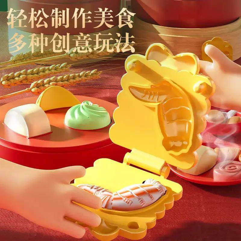 【雯雯精选】美食彩泥3-6岁儿童启蒙早教益智过家家彩泥玩具YK,淘宝优惠券,粉丝福利购,淘宝优惠卷