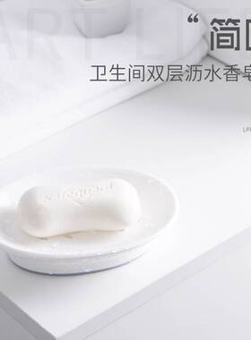 肥皂盒带沥水香皂盒洗衣皂盒大号架家用创意带盖塑料简约双层皂盒