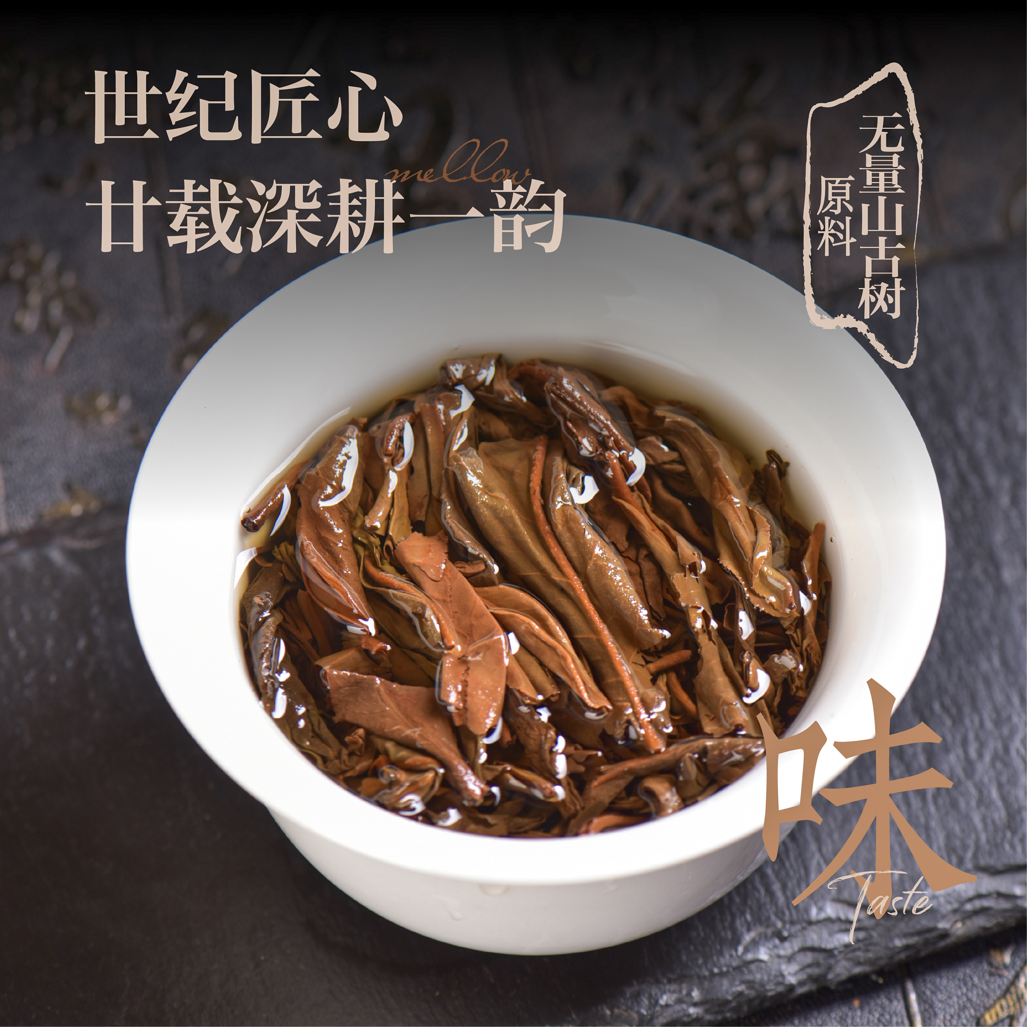 昌泰普洱2004年昌泰旧藏无量山400g生茶普洱茶古树普洱茶官方正品,淘宝优惠券,粉丝福利购,淘宝优惠卷