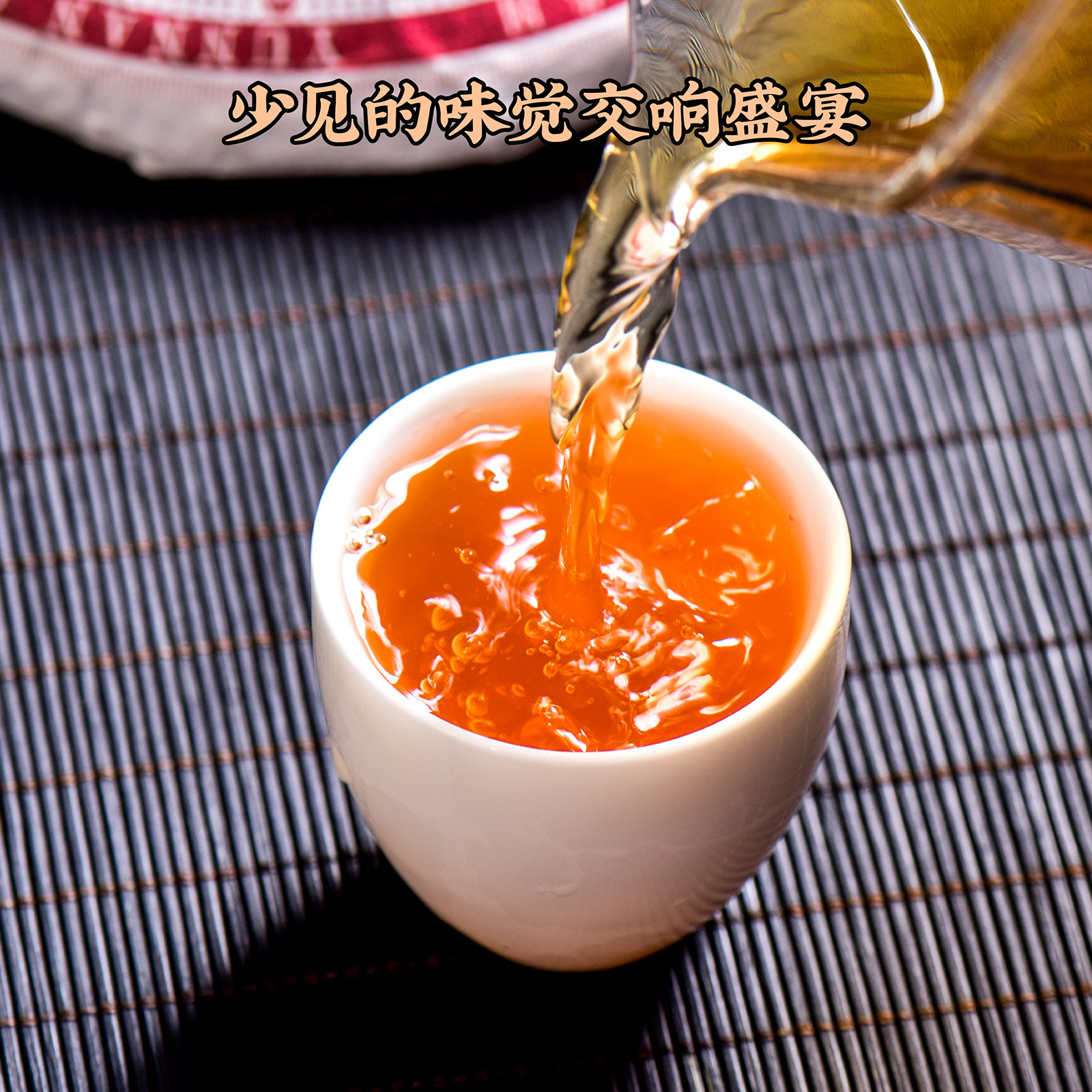 昌泰普洱茶2025年昌泰号1998生茶357g/饼普洱茶口粮茶官方正品,淘宝优惠券,粉丝福利购,淘宝优惠卷