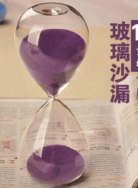 毕业礼物老师同学10/15分钟沙漏计时器摆件生日礼物圣诞节礼物