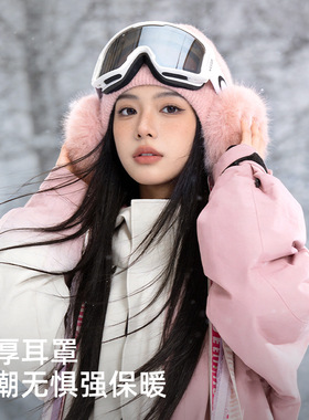 冬季滑雪帽秋冬韩百搭滑雪飘带加