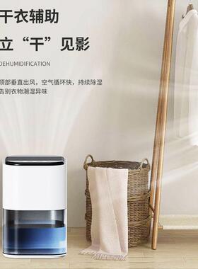 除湿器除湿机家用卧室静音小型除湿机迷你防潮抽湿机除湿