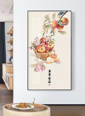 事事如意玄关装饰画新中式入户门厅走廊壁画日式吉祥寓意水果挂画