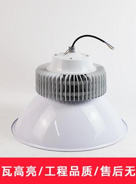 鳍片led工矿灯厂房灯超亮200w白色车间仓库工厂工业照明灯天棚灯