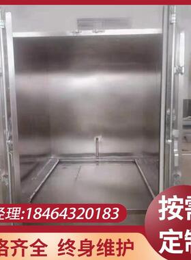 笋干烘干机箱式智能竹笋加工烘干房大型柠檬化橘红烤房干燥设备