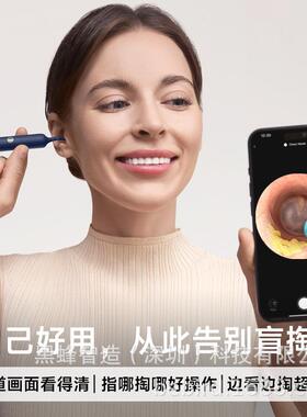 无线智能专业工具可视耳勺发光仪器采耳工具耳勺可视化套装挖耳勺