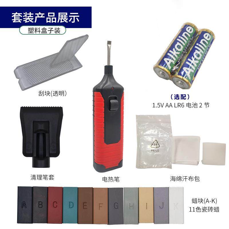 现货17pc瓷砖修补工具瓷砖地板修补套装瓷砖墙面孔眼修补工具,淘宝优惠券,粉丝福利购,淘宝优惠卷