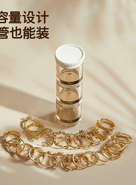 积加首饰收纳盒分格分类储物盒随身携带分装收纳箱密封防潮收纳盒
