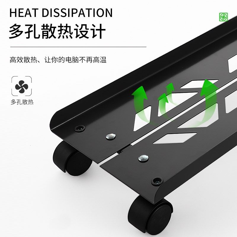 Desktop host tray computer host bracket removable pulley chassis base host rack office