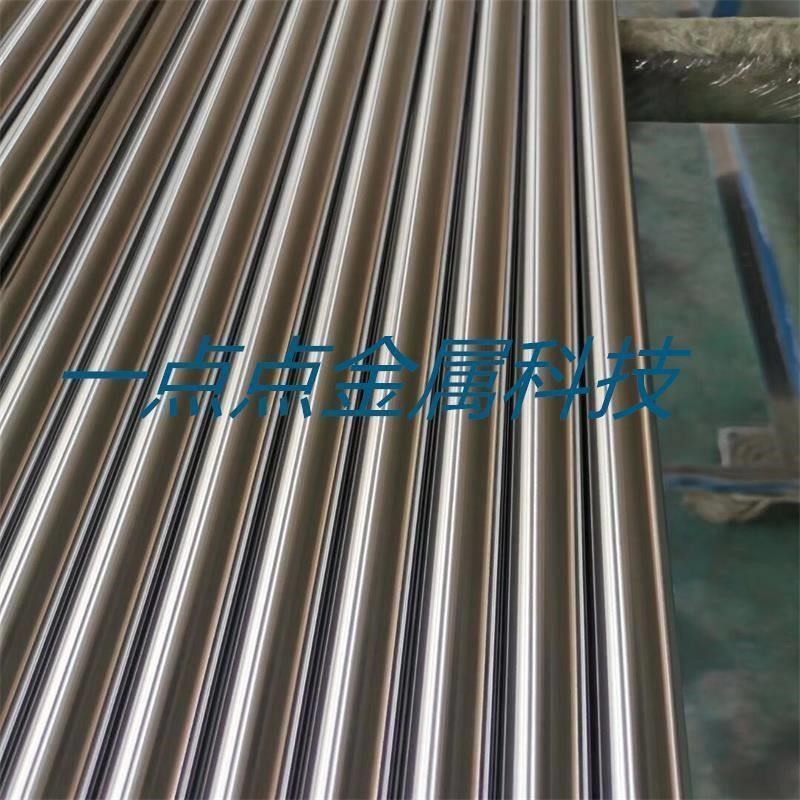 45号钢调质磨光圆调质镀铬棒镀铬软轴硬轴40cr光轴42crmo研磨棒 - 图1