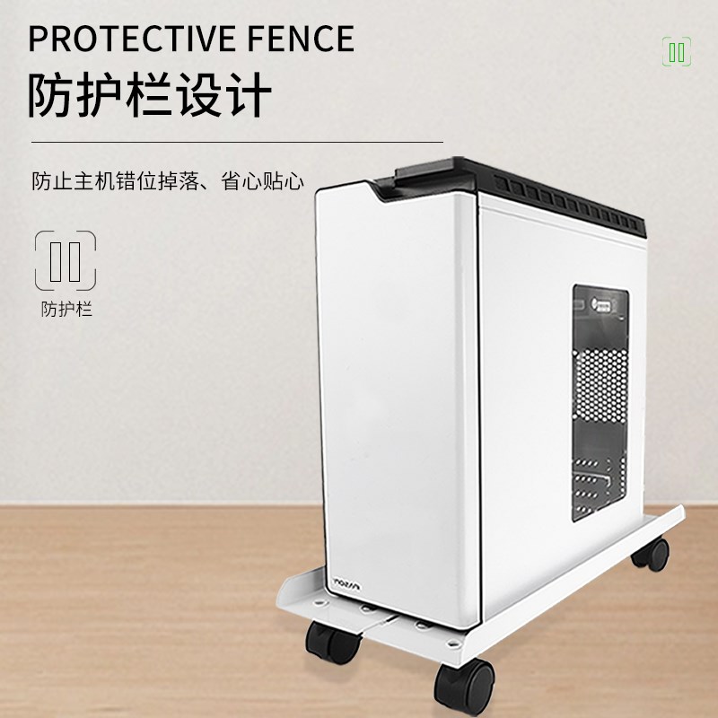 Desktop host tray computer host bracket removable pulley chassis base host rack office