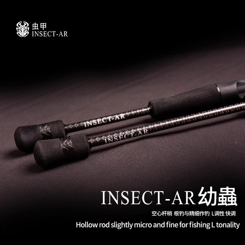 虫甲幼虫L快调根钓鱼竿精细根钓路亚竿溪流鳜鱼翘嘴溪流马口竿鲈,淘宝优惠券,粉丝福利购,淘宝优惠卷