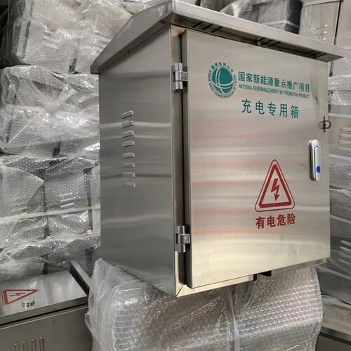 不锈钢配电箱充电箱配电柜充电桩C新能源充电箱控制箱保护箱监控 - 图0